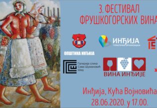 8994Vina Inđije: 3. festival Fruškogorskih vina NOVI TERMIN
