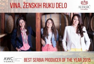 6828AWC 2015 Vinarija Aleksić – najbolja vinarija u Srbiji!